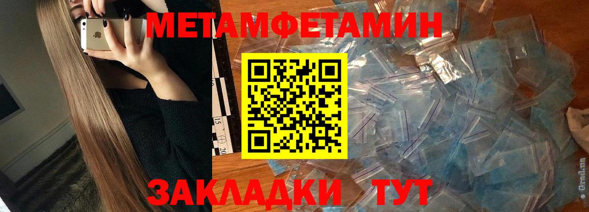 АМФ  Вход с VPN  Котельники  АМФЕТАМИН VHQ 