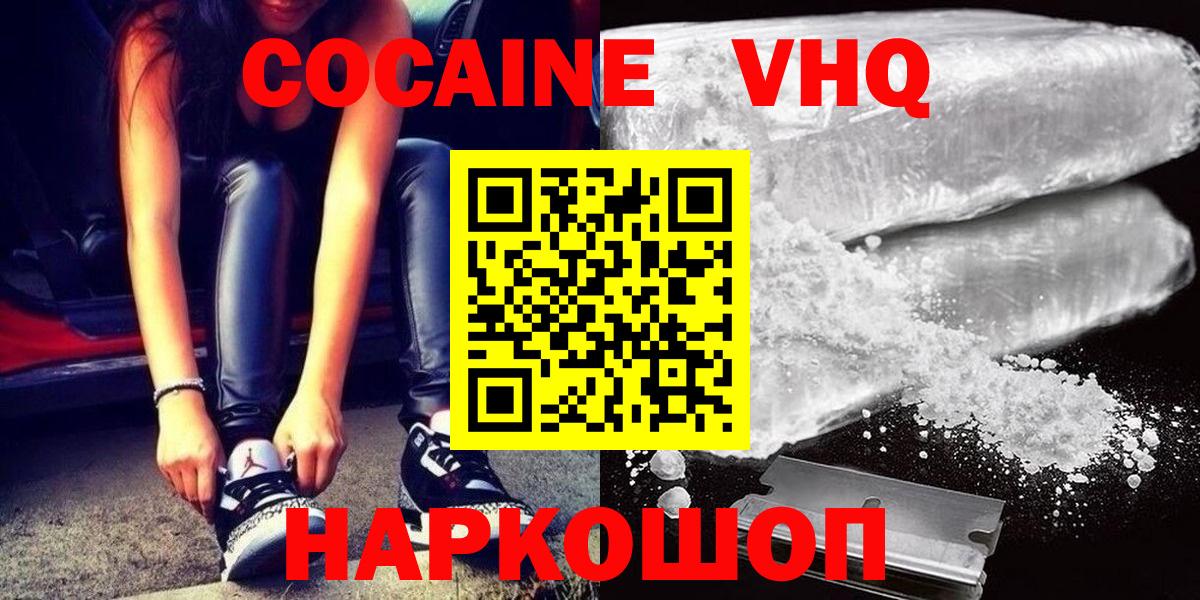 Метадон Котельники