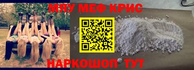 ALPHA-PVP Будённовск