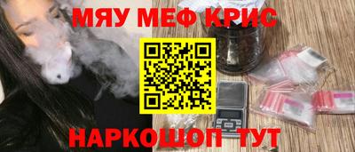 ALPHA-PVP Будённовск