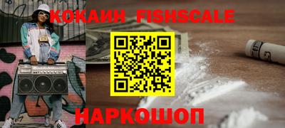 ALPHA-PVP Будённовск