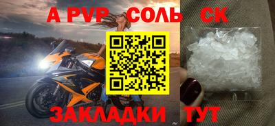 бутик Бугуруслан