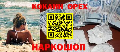 наркотики Бузулук