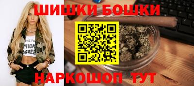 бутик Бугуруслан