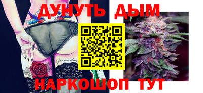 наркотики Бузулук
