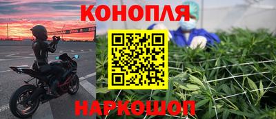 бутик Бугуруслан