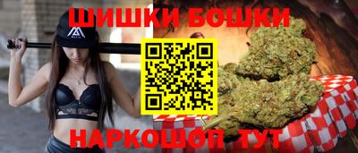 бутик Бугуруслан