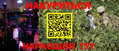 бутик Бугуруслан