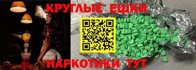 бутик Бугуруслан