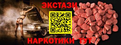 наркотики Бузулук