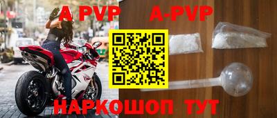 ALPHA-PVP Будённовск