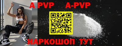 ALPHA-PVP Будённовск