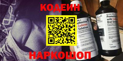 наркотики Бузулук
