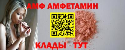 бутик Бугуруслан