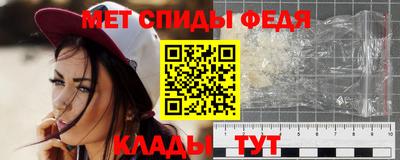 ALPHA-PVP Будённовск