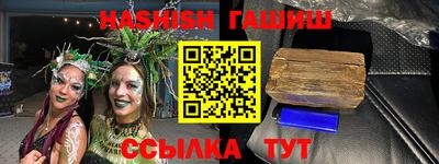 бутик Бугуруслан