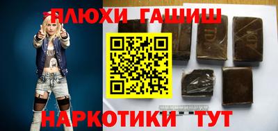 бутик Бугуруслан