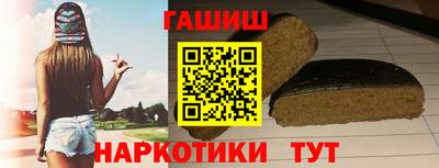 бутик Бугуруслан