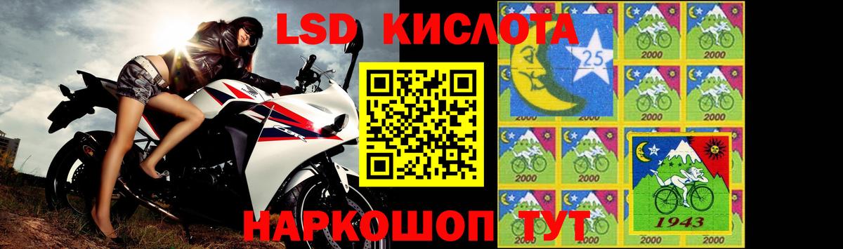 kraken зеркало  Вход с VPN  Котельники  ЛСД экстази кислота  Лсд 25 экстази ecstasy 