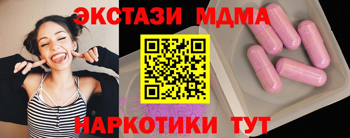 MDMA VHQ Котельники