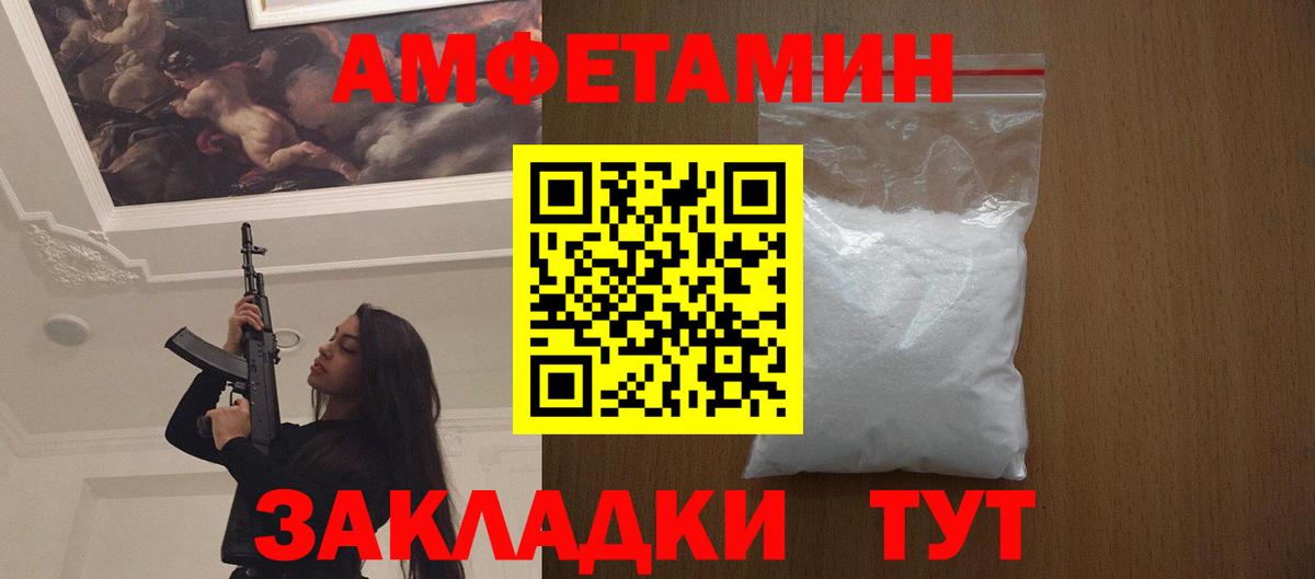 Котельники  МЕТАМФЕТАМИН  Первитин Декстрометамфетамин 99.9%  Вход с VPN  Первитин Декстрометамфетамин 99.9% 
