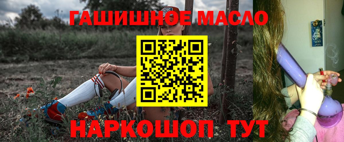 Котельники  цена наркотик  Вход с VPN  Дистиллят ТГК Wax  Дистиллят ТГК вейп с тгк 